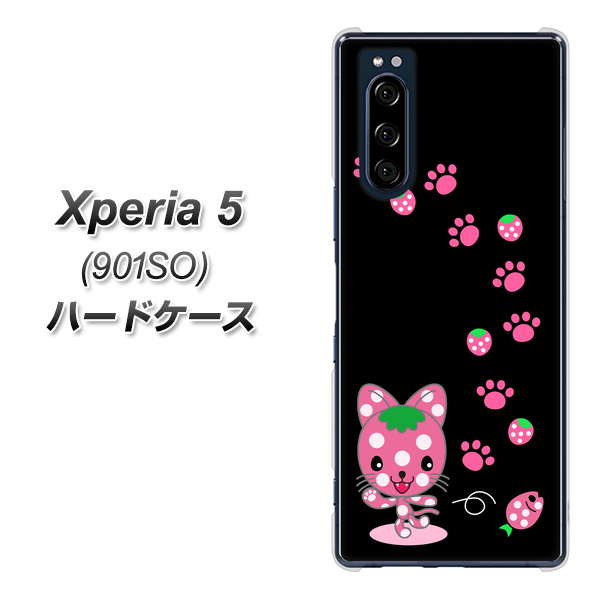 softbank エクスペリア5 901SO 高画質仕上げ 背面印刷 ハードケース【AG820 イチゴ猫のにゃんベリー(黒)】