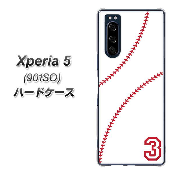 softbank エクスペリア5 901SO 高画質仕上げ 背面印刷 ハードケース【IB923 baseball_ボール】