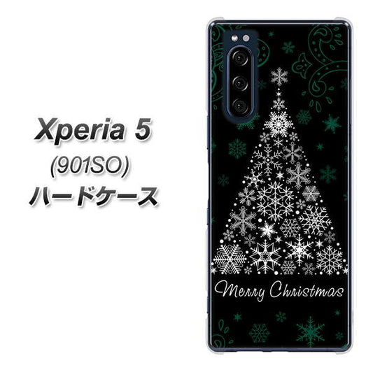 softbank エクスペリア5 901SO 高画質仕上げ 背面印刷 ハードケース【XA808 聖なるツリー】