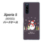 softbank エクスペリア5 901SO 高画質仕上げ 背面印刷 ハードケース【XA809 雪だるまの親子】