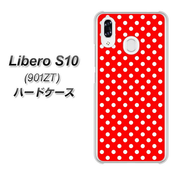 Y!mobile リベロS10 901ZT 高画質仕上げ 背面印刷 ハードケース【055 シンプル柄(水玉) レッド】
