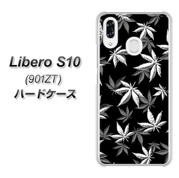 Y!mobile リベロS10 901ZT 高画質仕上げ 背面印刷 ハードケース【064 モノトーン大麻ブラック】