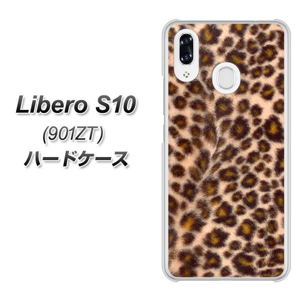 Y!mobile リベロS10 901ZT 高画質仕上げ 背面印刷 ハードケース【068 ヒョウ(茶)】