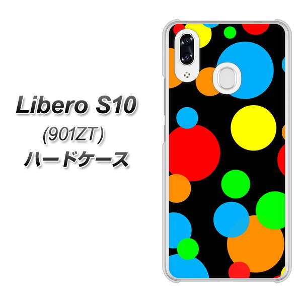 Y!mobile リベロS10 901ZT 高画質仕上げ 背面印刷 ハードケース【076 シンプル(大阪のおばちゃん)】