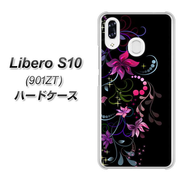 Y!mobile リベロS10 901ZT 高画質仕上げ 背面印刷 ハードケース【263 闇に浮かぶ華】
