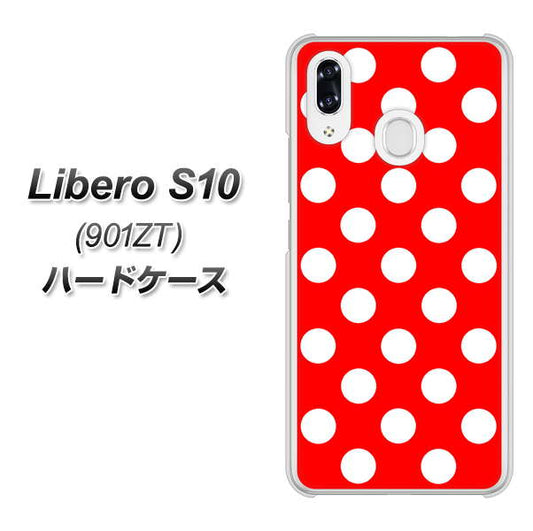Y!mobile リベロS10 901ZT 高画質仕上げ 背面印刷 ハードケース【331 シンプル柄(水玉)レッドBig】