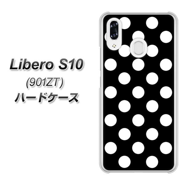 Y!mobile リベロS10 901ZT 高画質仕上げ 背面印刷 ハードケース【332 シンプル柄(水玉)ブラックBig】
