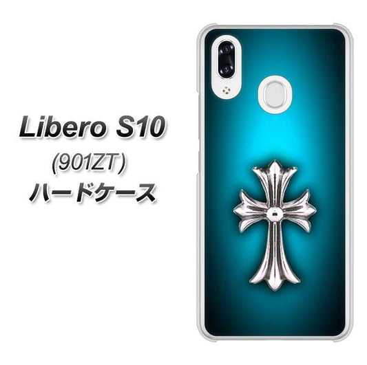 Y!mobile リベロS10 901ZT 高画質仕上げ 背面印刷 ハードケース【334 クロスブルー】