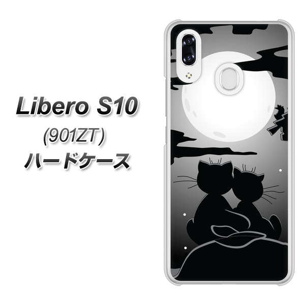 Y!mobile リベロS10 901ZT 高画質仕上げ 背面印刷 ハードケース【342 月夜の二人】