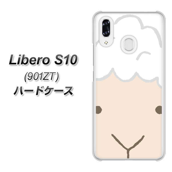 Y!mobile リベロS10 901ZT 高画質仕上げ 背面印刷 ハードケース【346 ひつじ】