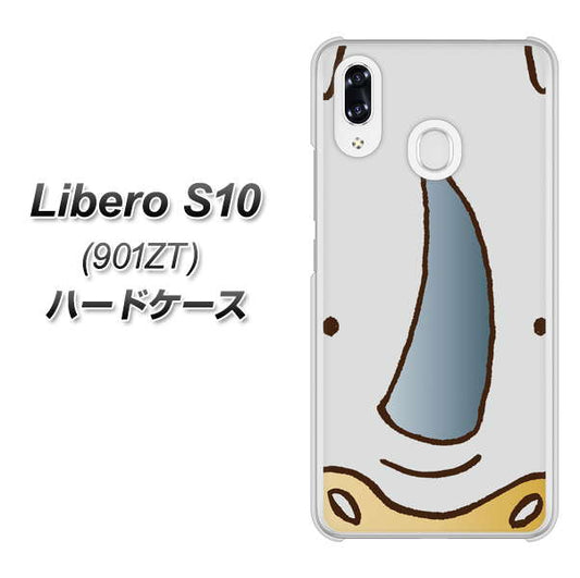 Y!mobile リベロS10 901ZT 高画質仕上げ 背面印刷 ハードケース【350 さい】