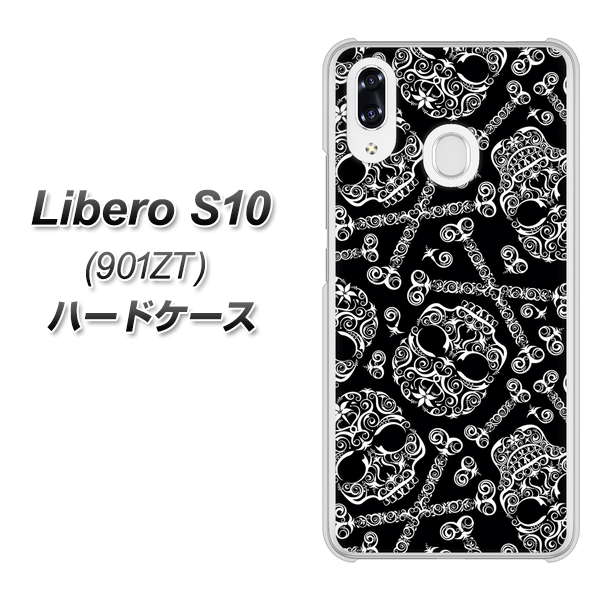 Y!mobile リベロS10 901ZT 高画質仕上げ 背面印刷 ハードケース【363 ドクロの刺青】