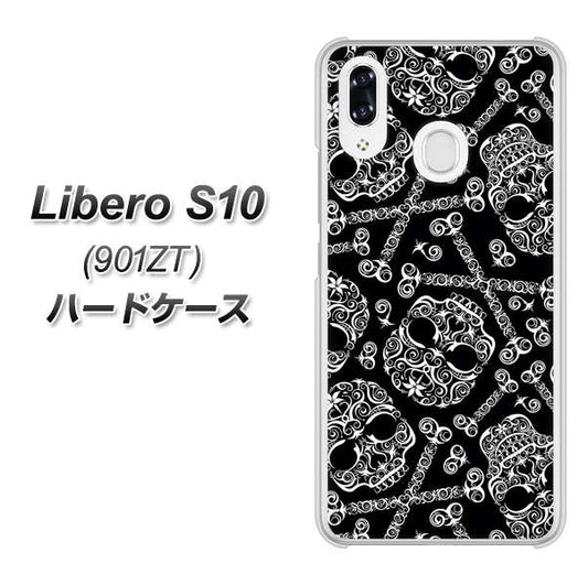 Y!mobile リベロS10 901ZT 高画質仕上げ 背面印刷 ハードケース【363 ドクロの刺青】