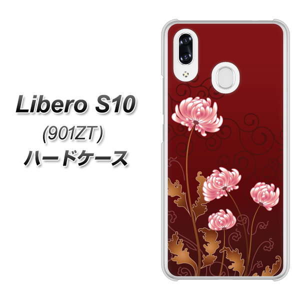 Y!mobile リベロS10 901ZT 高画質仕上げ 背面印刷 ハードケース【375 優美な菊】