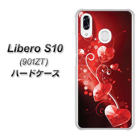 Y!mobile リベロS10 901ZT 高画質仕上げ 背面印刷 ハードケース【385 クリスタルな恋】
