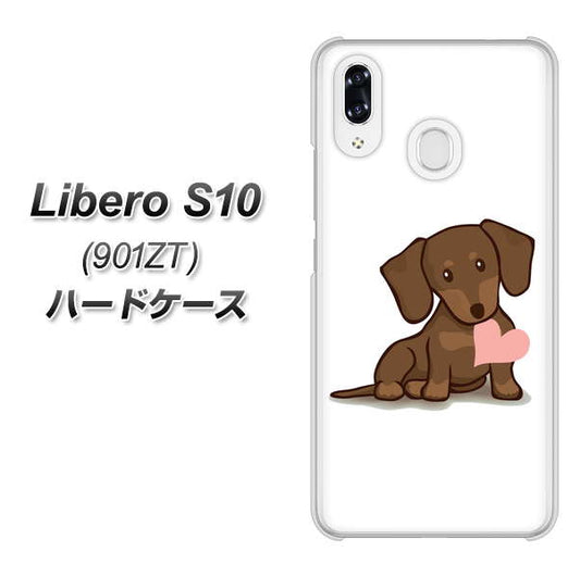 Y!mobile リベロS10 901ZT 高画質仕上げ 背面印刷 ハードケース【394 I love ダックス】