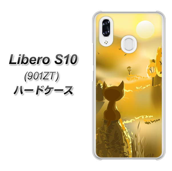 Y!mobile リベロS10 901ZT 高画質仕上げ 背面印刷 ハードケース【400 たそがれの猫】