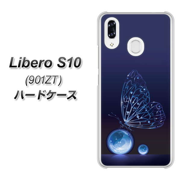 Y!mobile リベロS10 901ZT 高画質仕上げ 背面印刷 ハードケース【418 神秘の蝶】