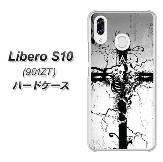 Y!mobile リベロS10 901ZT 高画質仕上げ 背面印刷 ハードケース【432 張付の骸】