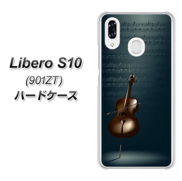 Y!mobile リベロS10 901ZT 高画質仕上げ 背面印刷 ハードケース【441 楽譜】