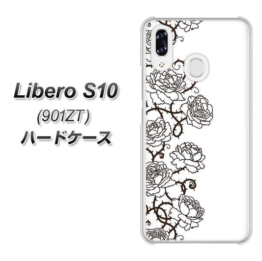 Y!mobile リベロS10 901ZT 高画質仕上げ 背面印刷 ハードケース【467 イバラ】