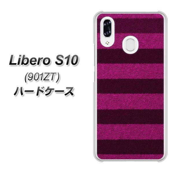 Y!mobile リベロS10 901ZT 高画質仕上げ 背面印刷 ハードケース【534 極太ボーダーPK&NV】