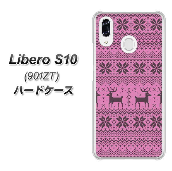 Y!mobile リベロS10 901ZT 高画質仕上げ 背面印刷 ハードケース【543 シンプル絵パープル】