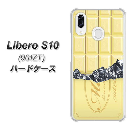 Y!mobile リベロS10 901ZT 高画質仕上げ 背面印刷 ハードケース【553 板チョコ-ホワイト】