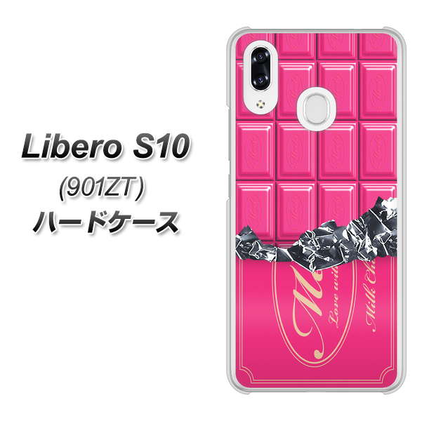 Y!mobile リベロS10 901ZT 高画質仕上げ 背面印刷 ハードケース【555 板チョコ-ストロベリー】