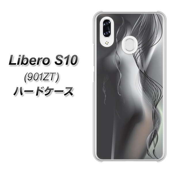 Y!mobile リベロS10 901ZT 高画質仕上げ 背面印刷 ハードケース【566 ボディウォール】