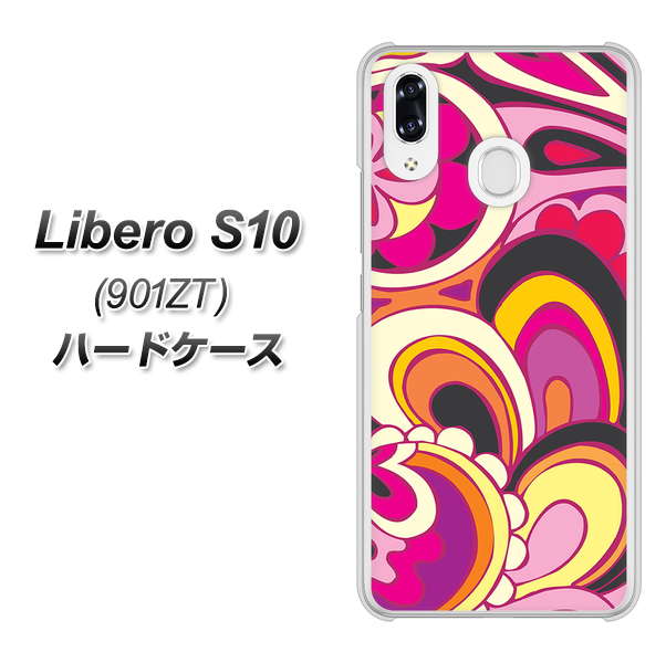 Y!mobile リベロS10 901ZT 高画質仕上げ 背面印刷 ハードケース【586 ブローアップカラー】