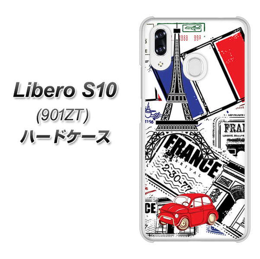 Y!mobile リベロS10 901ZT 高画質仕上げ 背面印刷 ハードケース【599 フランスの街角】