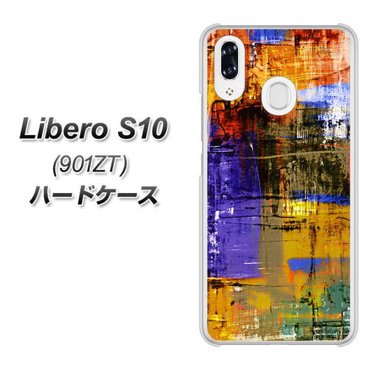 Y!mobile リベロS10 901ZT 高画質仕上げ 背面印刷 ハードケース【609 クラッシュアートBL】