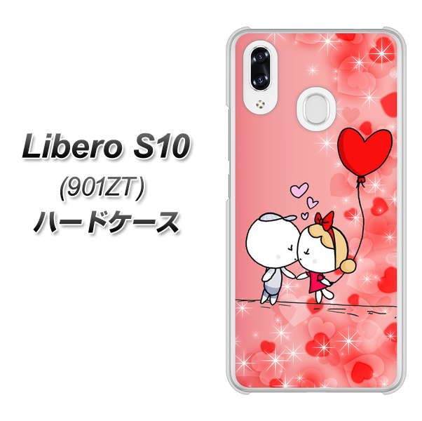 Y!mobile リベロS10 901ZT 高画質仕上げ 背面印刷 ハードケース【655 ハートに染まった恋】