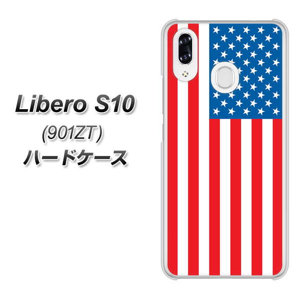 Y!mobile リベロS10 901ZT 高画質仕上げ 背面印刷 ハードケース【659 アメリカ】