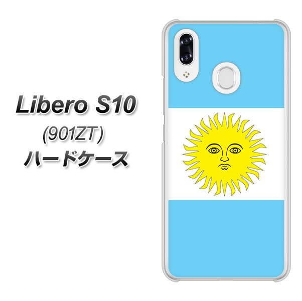 Y!mobile リベロS10 901ZT 高画質仕上げ 背面印刷 ハードケース【666 アルゼンチン】