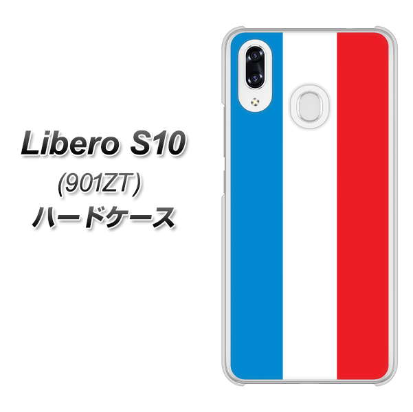 Y!mobile リベロS10 901ZT 高画質仕上げ 背面印刷 ハードケース【673 フランス】