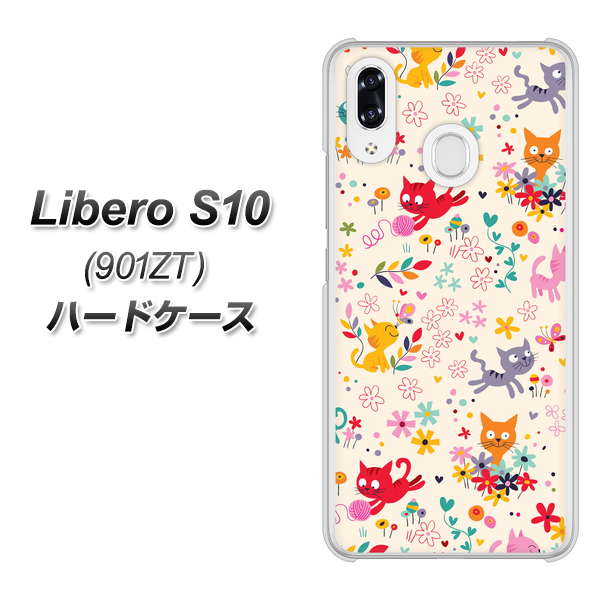 Y!mobile リベロS10 901ZT 高画質仕上げ 背面印刷 ハードケース【693 ネコのあそび場】