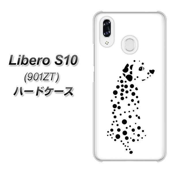 Y!mobile リベロS10 901ZT 高画質仕上げ 背面印刷 ハードケース【1038 振り向くダルメシアン(WH)】