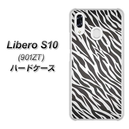 Y!mobile リベロS10 901ZT 高画質仕上げ 背面印刷 ハードケース【1057 デザインゼブラ(GL)】