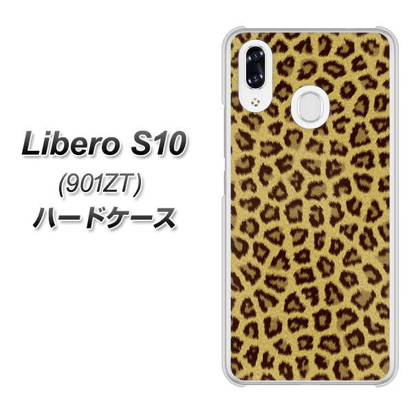 Y!mobile リベロS10 901ZT 高画質仕上げ 背面印刷 ハードケース【1065 ヒョウ柄ベーシックSゴールド】