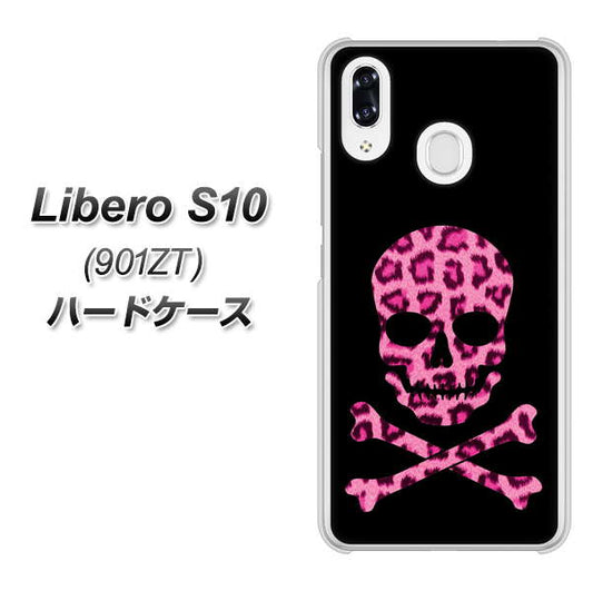 Y!mobile リベロS10 901ZT 高画質仕上げ 背面印刷 ハードケース【1079 ドクロフレームヒョウピンク】