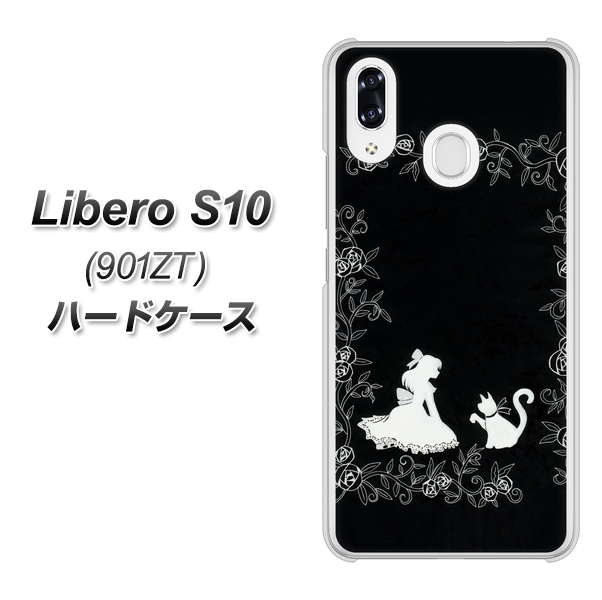 Y!mobile リベロS10 901ZT 高画質仕上げ 背面印刷 ハードケース【1097 お姫様とネコ(モノトーン)】