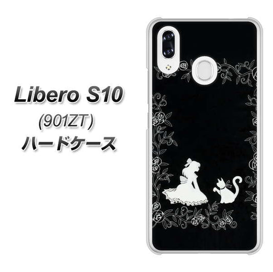Y!mobile リベロS10 901ZT 高画質仕上げ 背面印刷 ハードケース【1097 お姫様とネコ(モノトーン)】