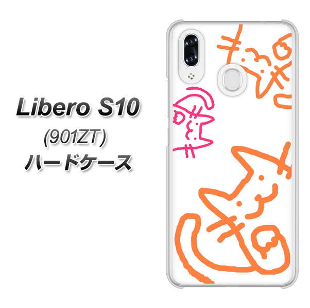 Y!mobile リベロS10 901ZT 高画質仕上げ 背面印刷 ハードケース【1098 手まねきする3匹のネコ】