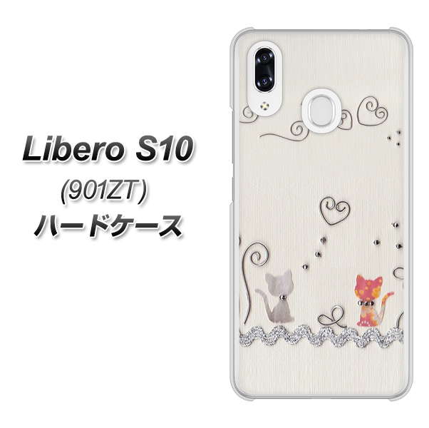 Y!mobile リベロS10 901ZT 高画質仕上げ 背面印刷 ハードケース【1103 クラフト写真ネコ】