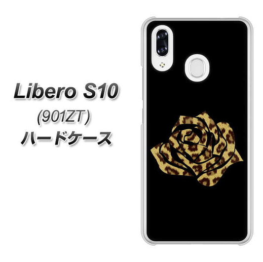 Y!mobile リベロS10 901ZT 高画質仕上げ 背面印刷 ハードケース【1184 ヒョウのバラ(茶)】