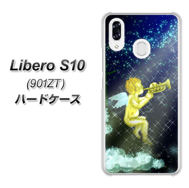 Y!mobile リベロS10 901ZT 高画質仕上げ 背面印刷 ハードケース【1248 天使の演奏】