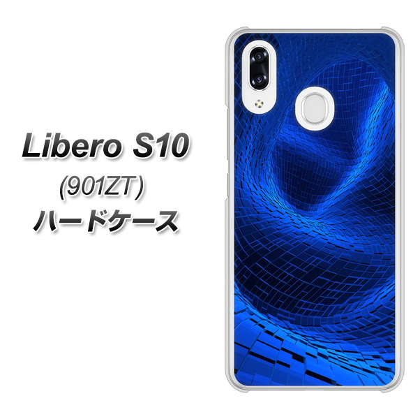 Y!mobile リベロS10 901ZT 高画質仕上げ 背面印刷 ハードケース【1302 ワープブルー】