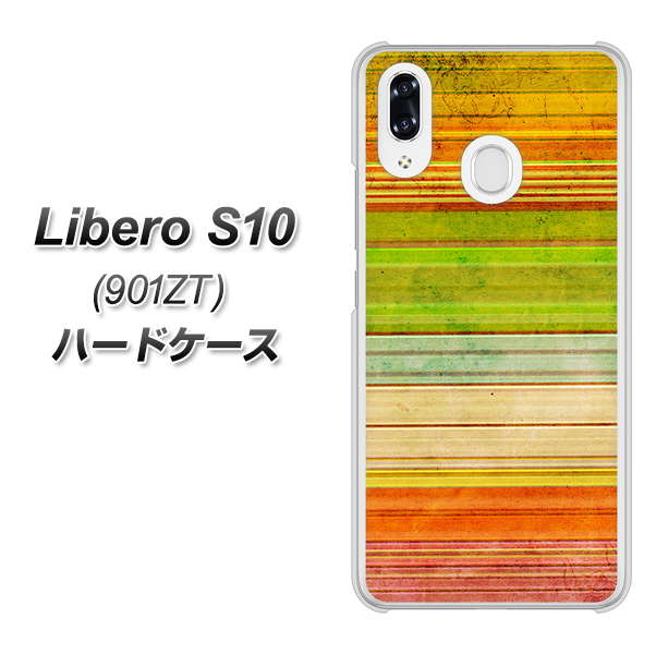 Y!mobile リベロS10 901ZT 高画質仕上げ 背面印刷 ハードケース【1324 ビンテージボーダー(色彩)】